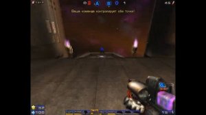 Unreal Tournament 2004: Прохождение #1