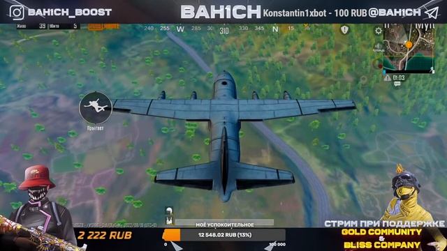 САМЫЙ НЕРВНЫЙ ЭТАП В PUBG MOBILE. БЕРЕМ ЗАВОЕВАТЕЛЯ В СОЛО?СТРИМ С IPHONE XR смотреть онлайн