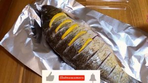 ЗАПЕЧЕННЫЙ КАРП просто и вкусно. Готовлю постоянно