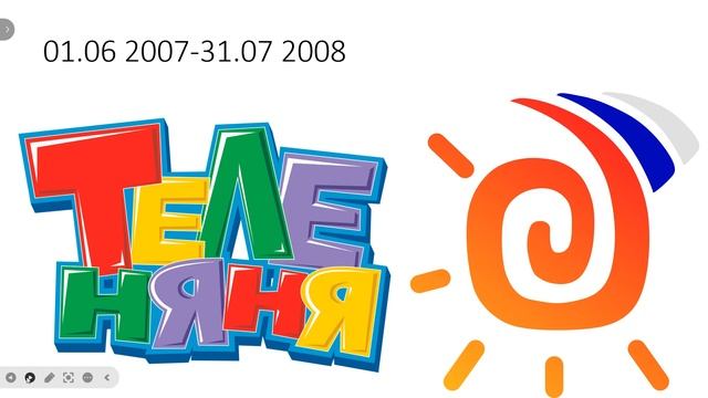 эрудит 5 теленяни бибигона килерусель