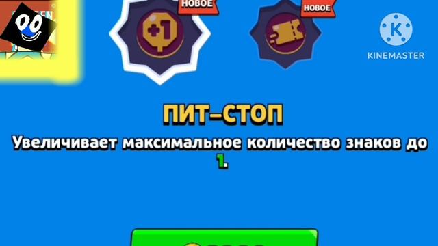 ОБНОВЛЕНИЕ И НЕ ТОЛЬКО... BRAWL STARS смотреть онлайн
