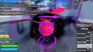 ПОКАЗ НОВОГО ФРУКТА ЯДА в БФ I Venom SHOWCASE BLOX FRUITS I