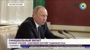 Президент Таджикистан Эмомали Рахмон