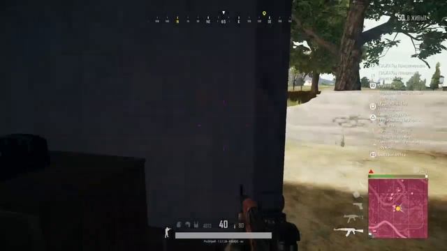 НУБ В PUBG PS4 смотреть онлайн