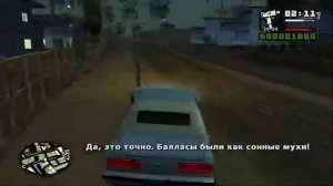 СТРИМ ПО ГТА САН АНДРЕАС!! ?Для настоящих Гангстеров? ОБЩАЮСЬ С ЧАТОМ