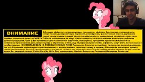 Пинкамин-А - Реакция на Комикс