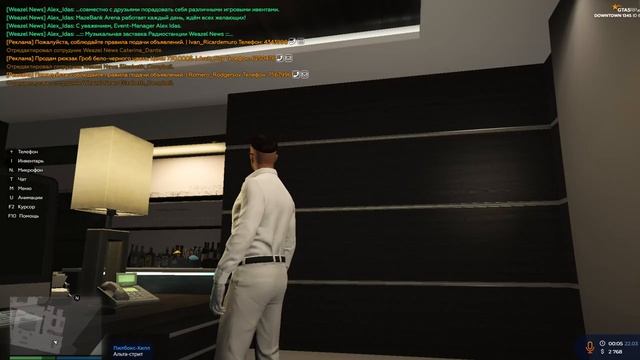 GTA5-RP Сервер Downtown Рублю деньги в такси )) смотреть онлайн