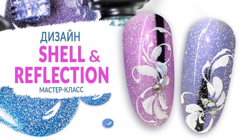 Дизайн с вензелями #shorts SHELL