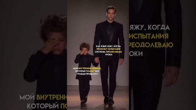 Виденье ребёнка через 4Д сознание смотреть онлайн