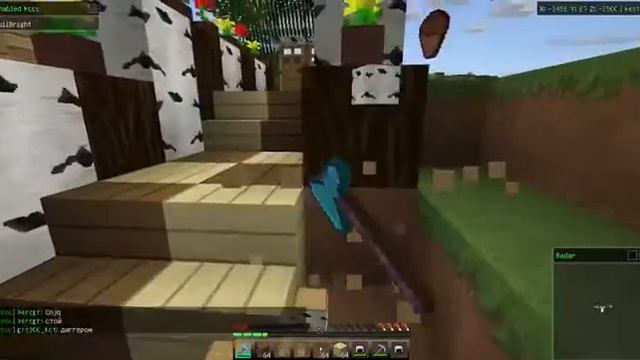 Как загриферить дом узнав логин и пароль смотреть онлайн