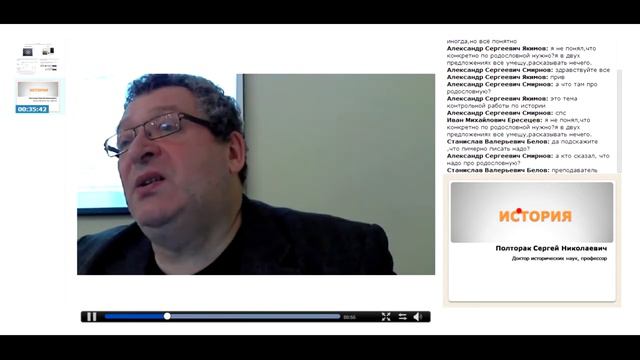 Лекция по Истории СЗТУ смотреть онлайн