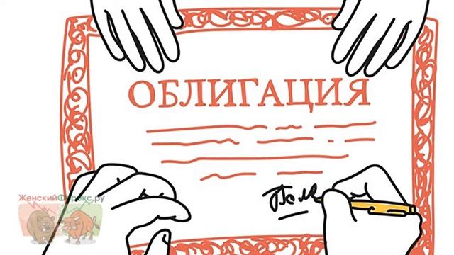 Номинальная стоимость облигаций. Как определяется смотреть онлайн
