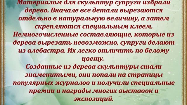 Авторский ролик Виталия Тищенко. Красота из дерева.wmv смотреть онлайн