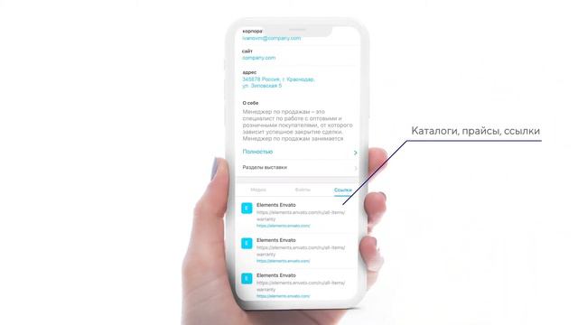 🐸 Приложение LeadFrog для выставки RosUpack 2021 смотреть онлайн