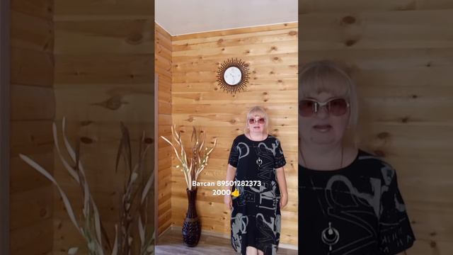 Скидка👍Платье пр-во Корея размер до 52 ОГ 110 Цена 2000🔥🌹 смотреть онлайн