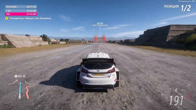 Forza Horizon 5. Прохождение. Луча Де Карретерас. Врываемся в автореслинг.
