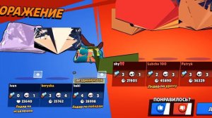 Баг в бравл старсе