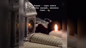 Исламские видео со смыслом.