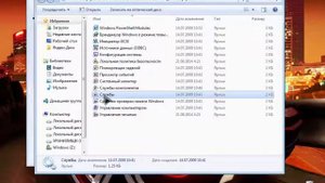 Как исправить ошибку windows installer