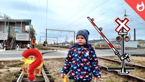 Дежурный по жд переезду / заброшенные жд пути и сокровища / Машинки и поезда