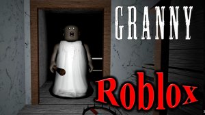 Roblox. Grenny.