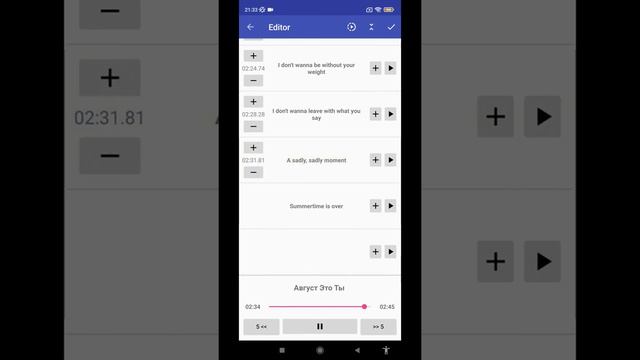 РЕШИЛ ПРОБЛЕМУ !|! КАК СДЕЛАТЬ ТЕКСТ В MI MUSIC на всех смартфонах Xiaomi !|! 100% СПОСОБ