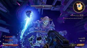 Tiny Tinas Wonderlands: Прохождение №24 Небольшая Услуга