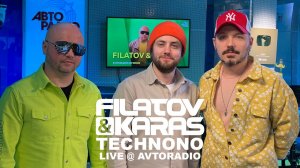 Filatov & Karas - TechNoNo (Live @Авторадио)