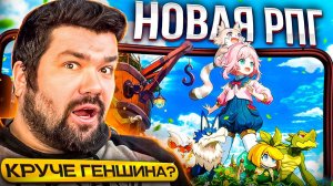 НОВАЯ РПГ БЕЗ АВТОБОЯ нагнула GENSHIN IMPACT? Обзор Volzerk: Monsters and Lands Unknown на Андроид