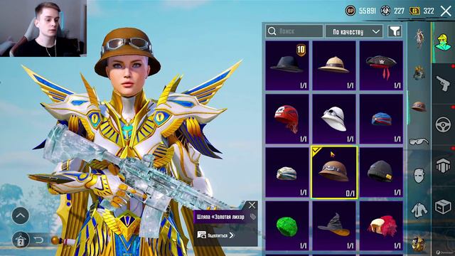 ОБЗОР АККАУНТА в PUBG Mobile 🔥 ОБЗОР ОЛД АККАУНТА смотреть онлайн