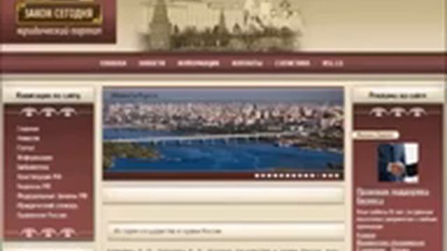 09. Белковец. ТЕМА 9. ПРАВО И СУД РОССИЙСКОЙ ИМПЕРИИ В XVIII в. смотреть онлайн