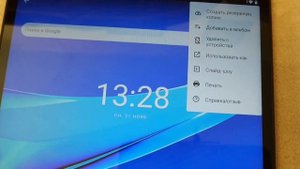 Скриншот на планшете Lenovo. Как сделать снимок экрана