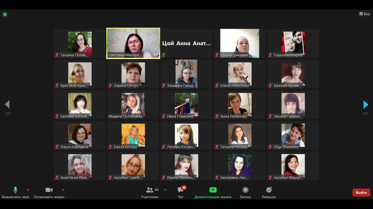 Почемучка. Работа с возражениями. 15.07.21