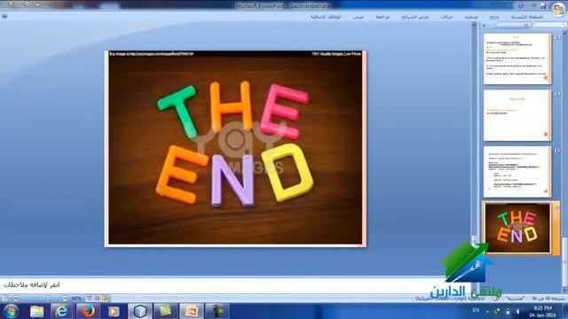 Hibernate Annotations Part 2 Aldarayn Academy Lec2 смотреть онлайн