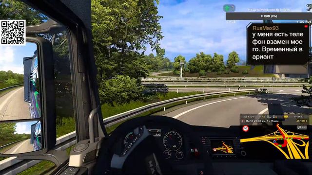 Euro Truck Simulator 2. Катаюсь в свободном режиме.