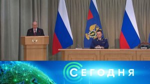 «Сегодня»: 15 марта 2023 года. 16:00 | Выпуск новостей | Новости НТВ