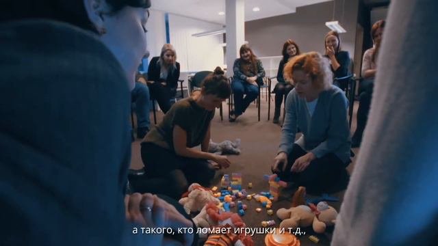 Невероятные годы – обучающая программа для родителей (4 мин)