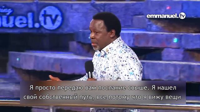 СМОТРИТЕ НА ВЕЩИ ПО-ДРУГОМУ! | Проповедь Ти Би Джошуа смотреть онлайн