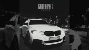 Jamik- Джентльмен 2