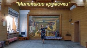 Приёмы обращения с платочком в русском танце /Анастасия Чистякова