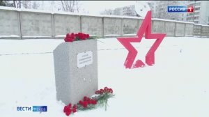 В Пскове почтили память погибших журналистов 15.12.2023