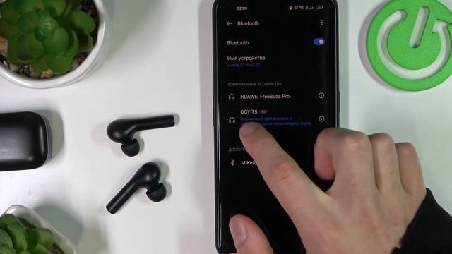 QCY T5 | Отмена сопряжения - Как отключить наушники QCY T5  от андроид устройства