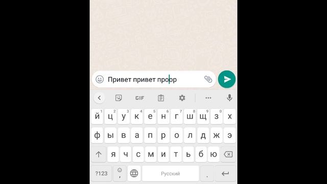 Как Отправлять сообщения по WhatsApp смотреть онлайн