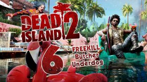 COOP DEAD ISLAND 2 - Наступил день сюжета и он сразу же закончился