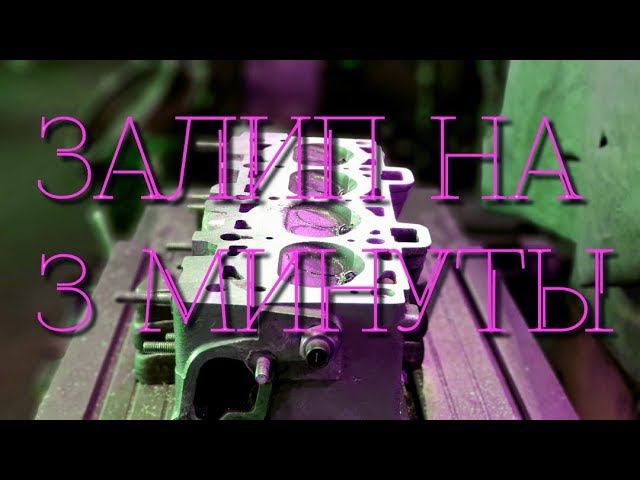Залипнуть на 3 минуты ... viral video virales Video