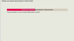 Установка GNOME в Debian