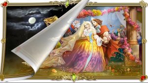 НАЧАЛО СКАЗКИ "Где живет сказка"