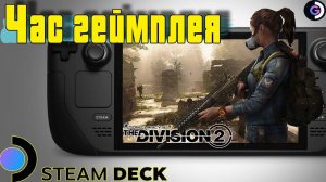 Steam deck | GAMEPLAY | The Division 2 | VPN