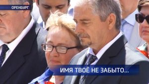 Состоялось официальное открытие улицы Александра Прохоренко