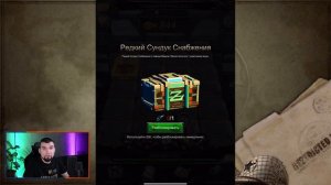 Сокровище Медичи в Age of Z Origins Гайд и советы для новичков